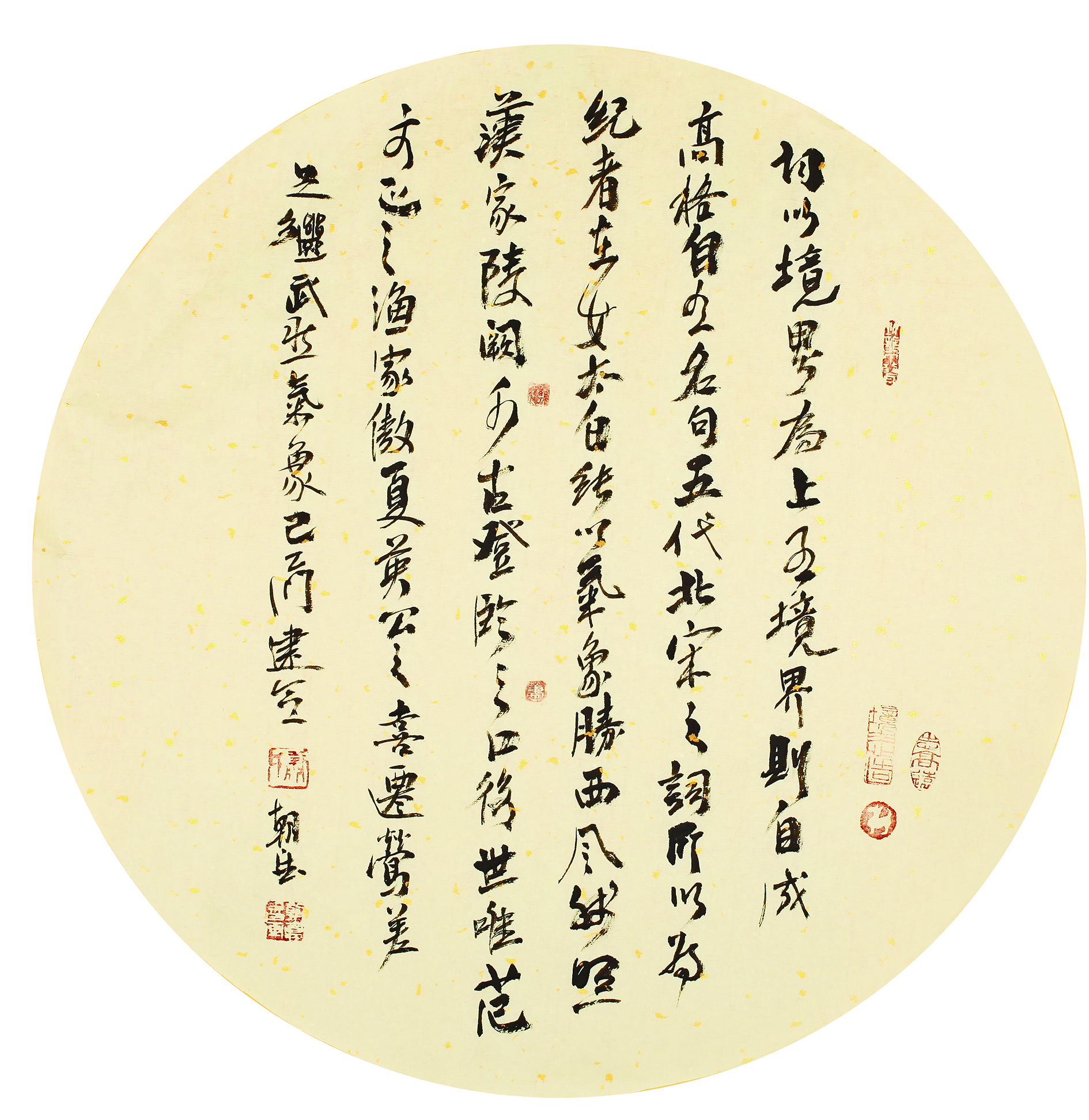 萧朝德:胸怀诗竹别有味