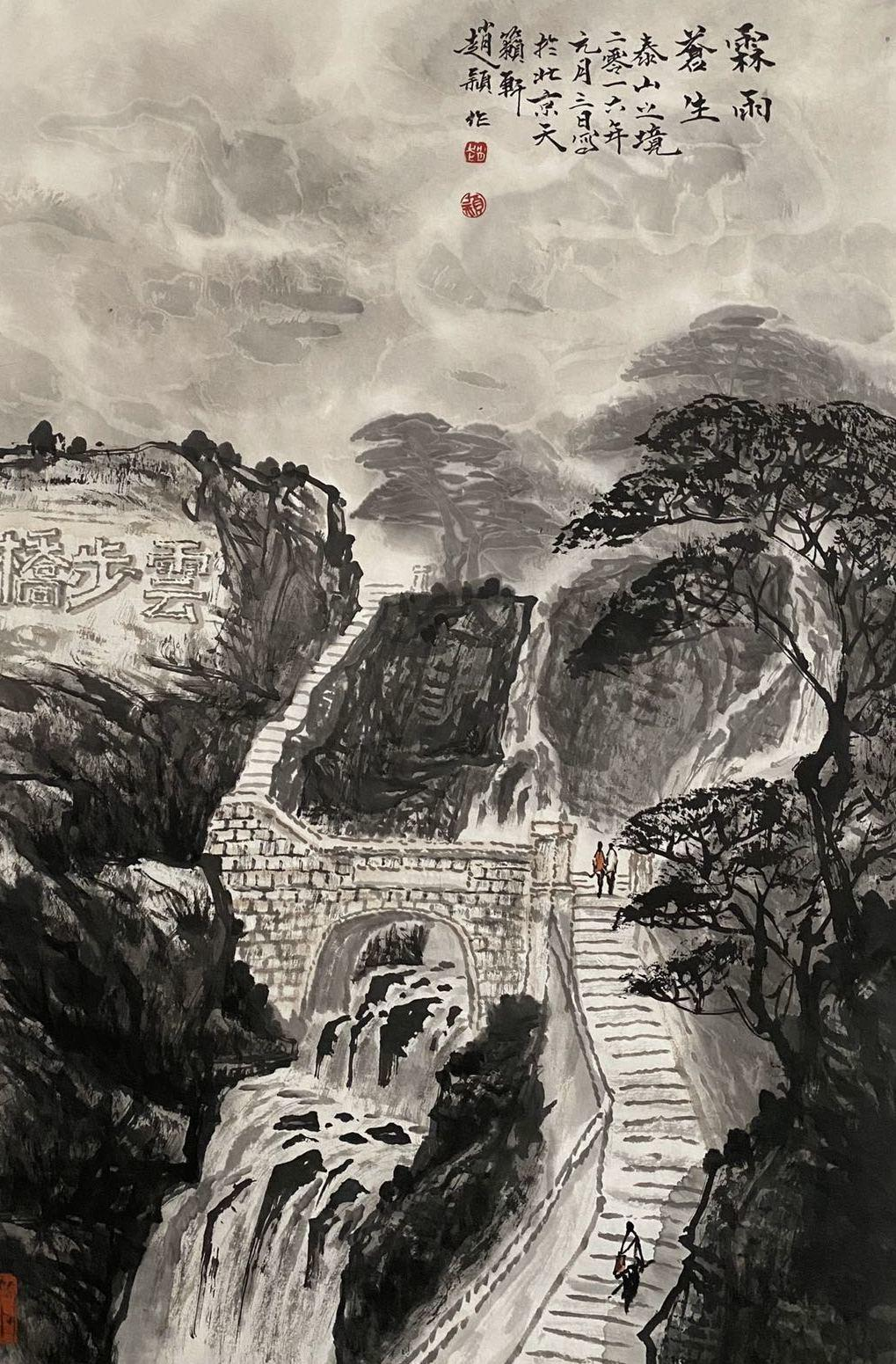 弘扬中华文化——著名画家赵颖作品鉴赏