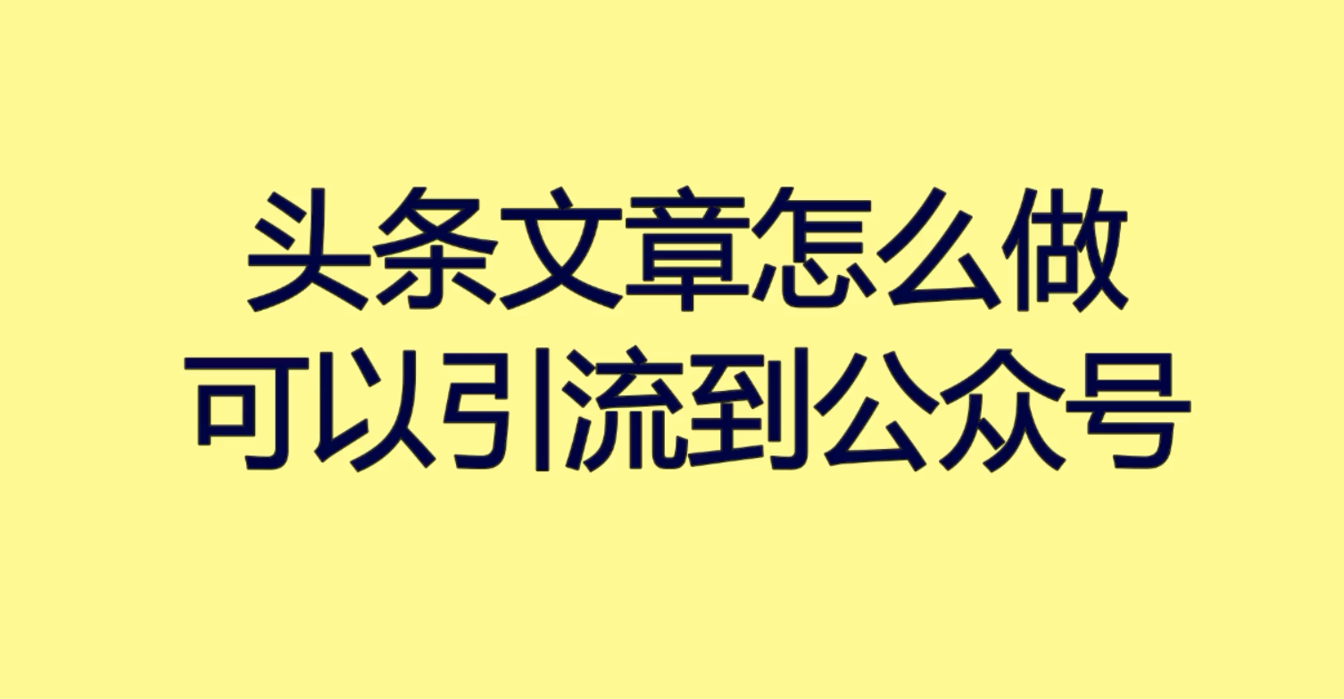 公众号文章结尾图片图片