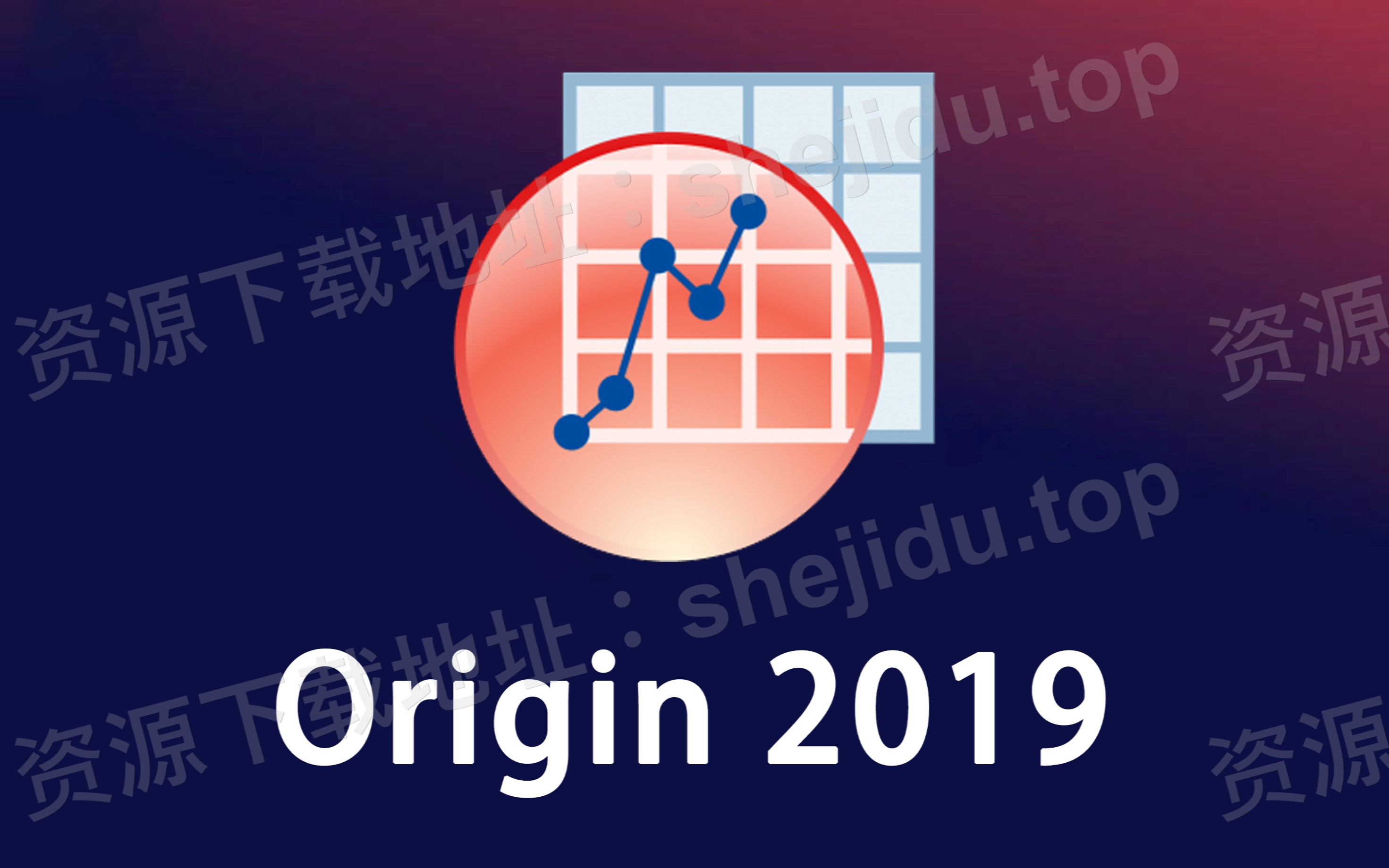 origin2019导出图片图片