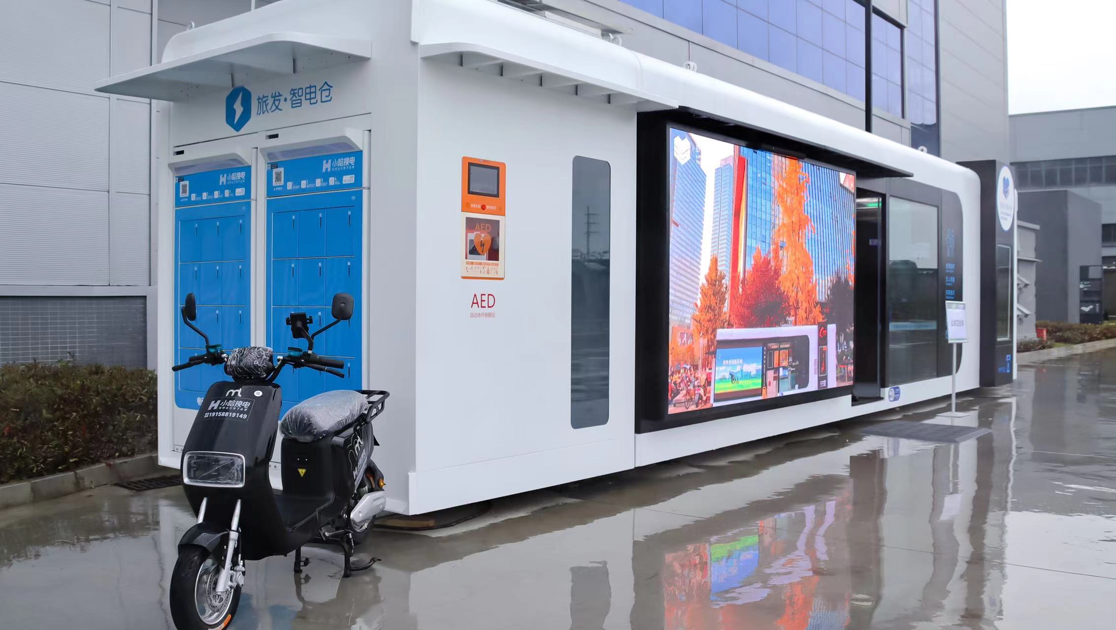 "成都造"环保智慧驿站实力吸睛