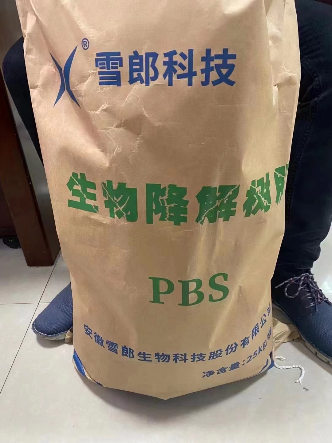 企业巡礼 pbs生物可降解塑料原材料