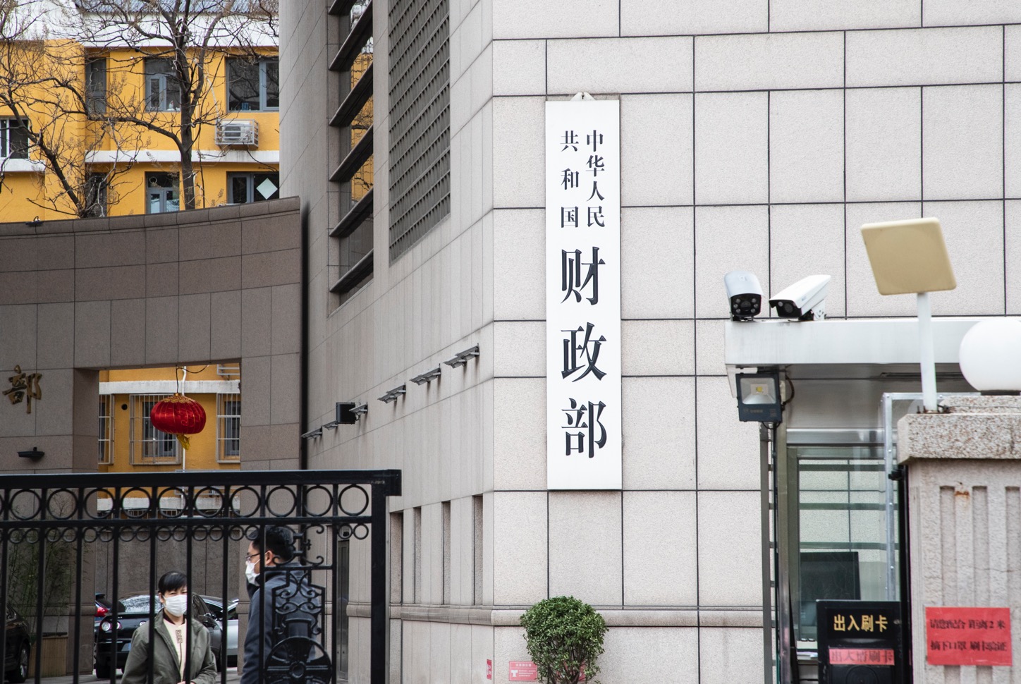 首份财政政策执行报告出炉:下半年减税降费还有约1万亿元空间