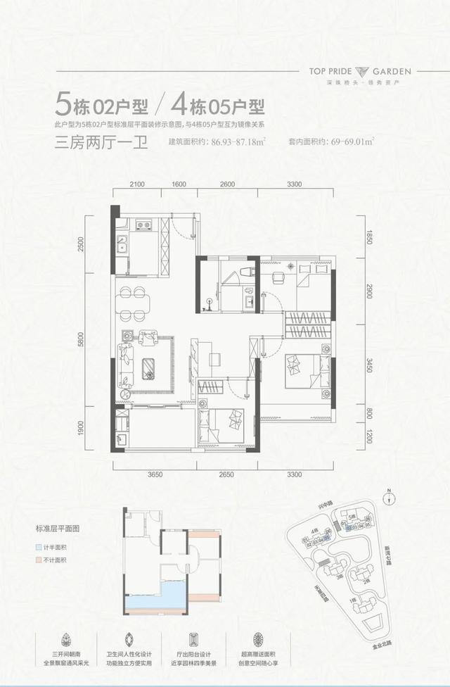 珠海清能岭秀荟|国企开发文园中学重点学区加持,北围霸榜人气榜