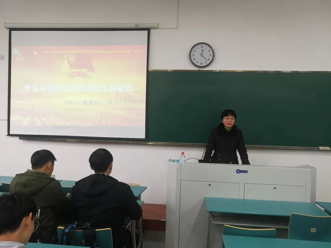 学生会纪检部是干什么的?