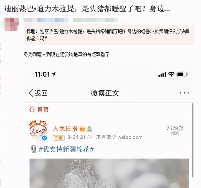 王一博肖战齐发声,巴宝莉直接拒绝中国棉花,顶流还不如丁真实在