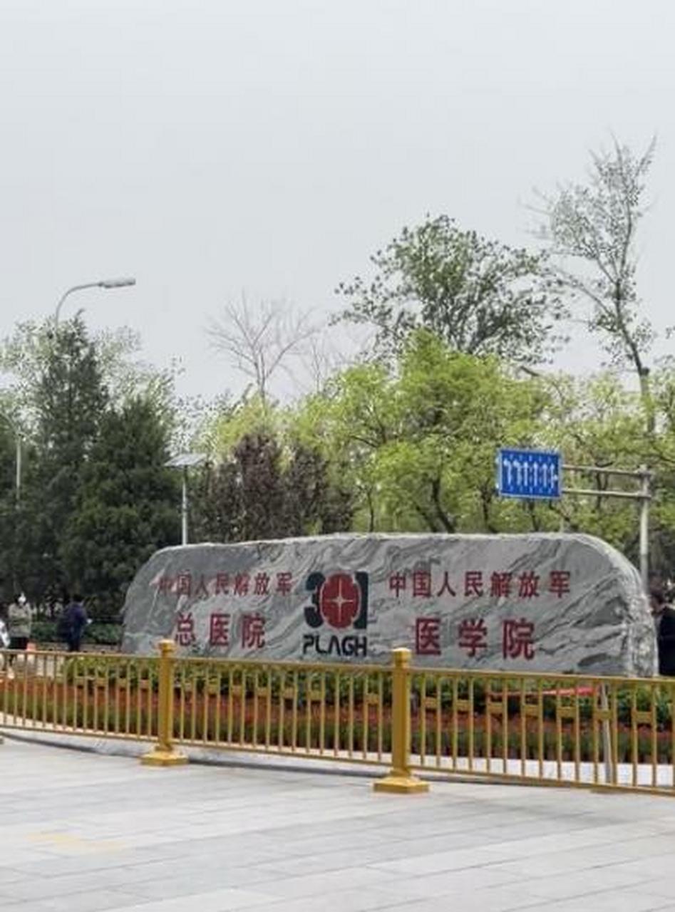航天總醫院醫院的歷史由來黃牛陪診掛號的簡單介紹