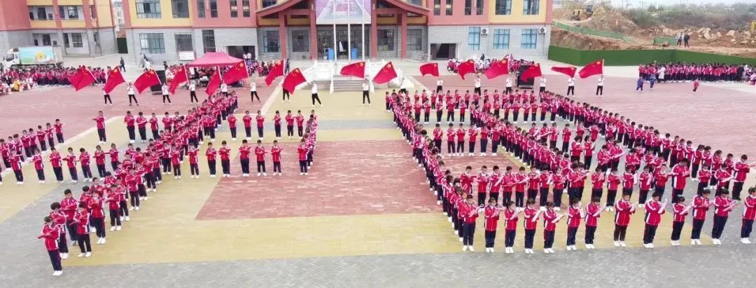 欢庆元旦/施甸县示范小学欢庆元旦"艺体周"活动开幕