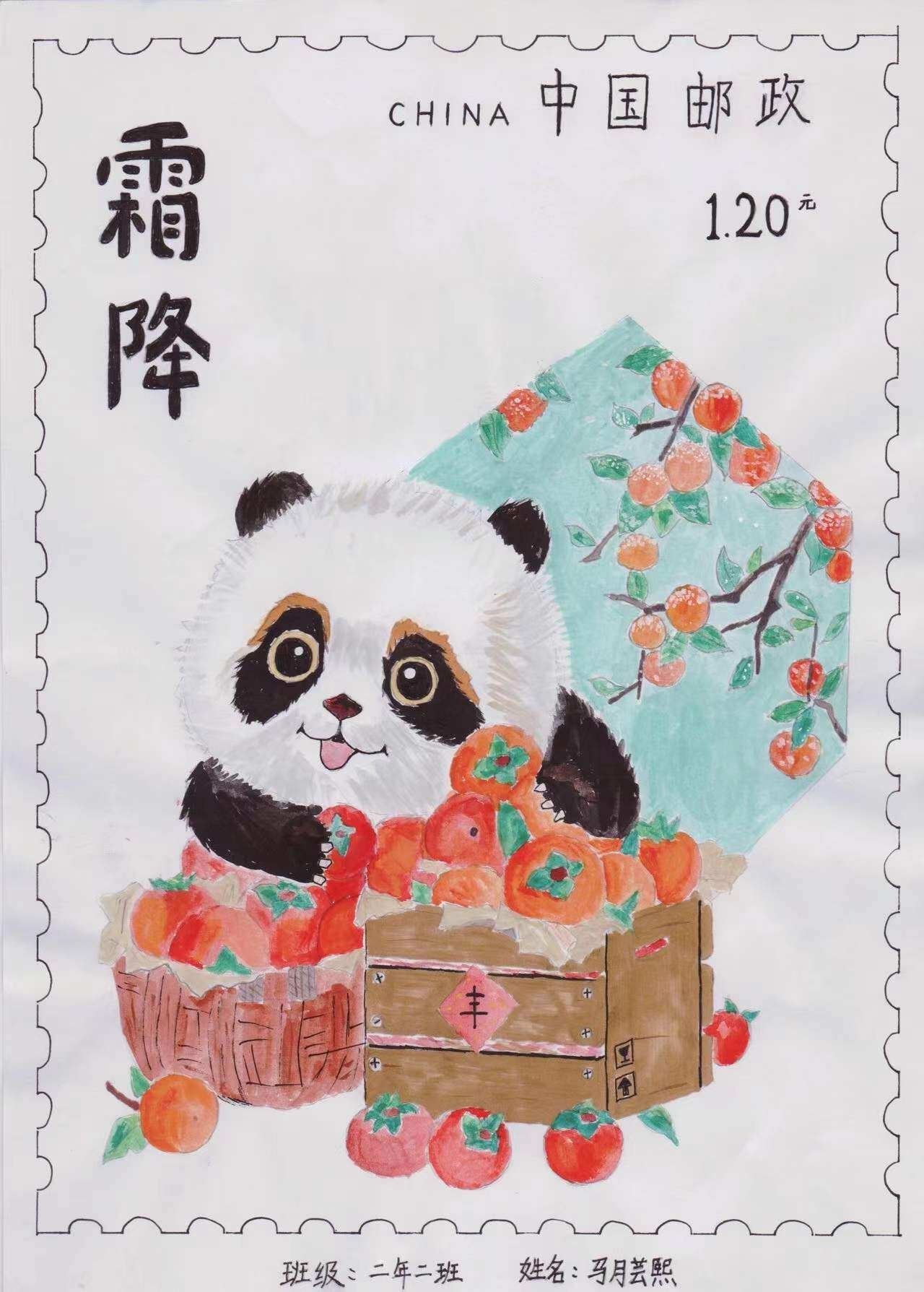 小学生手绘邮票图片