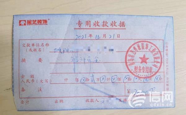 现场报价100万方案却成了200万 星艺粤派装饰:草率了