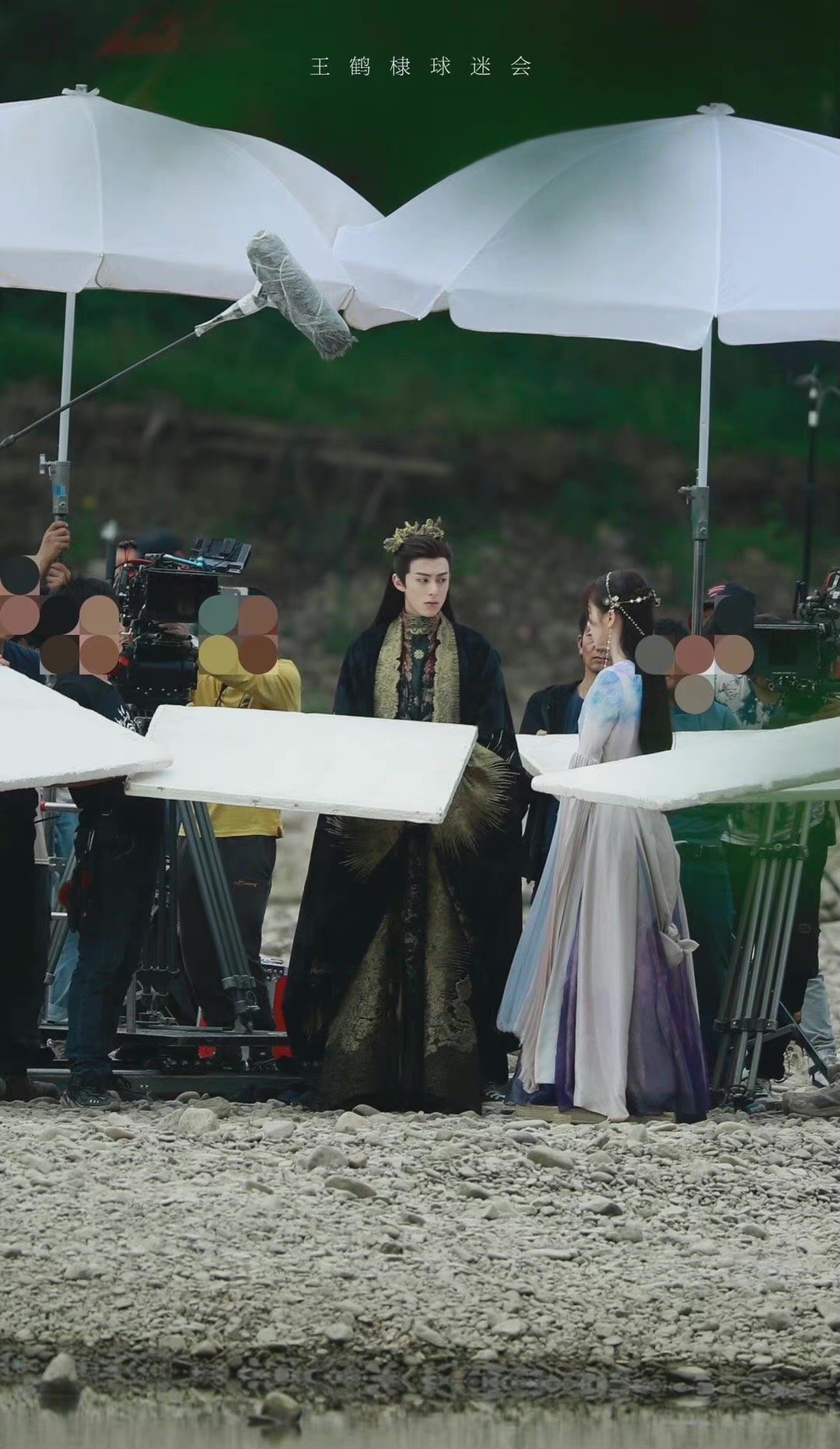 虞书欣王鹤棣《苍兰诀》路透