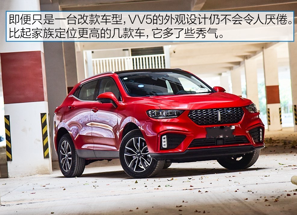 vv5s报价及图片售价图片