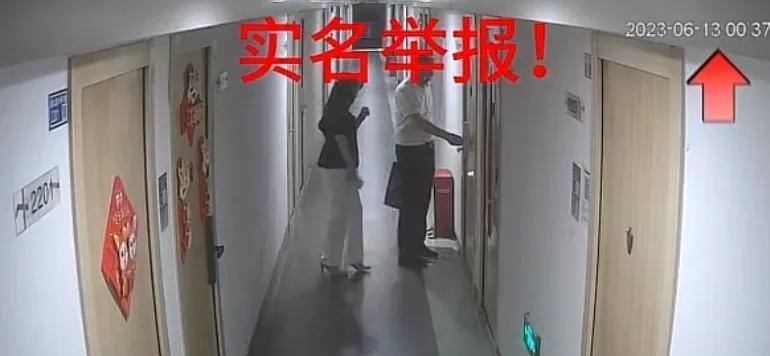 南京晓庄学院副书记出轨人妻