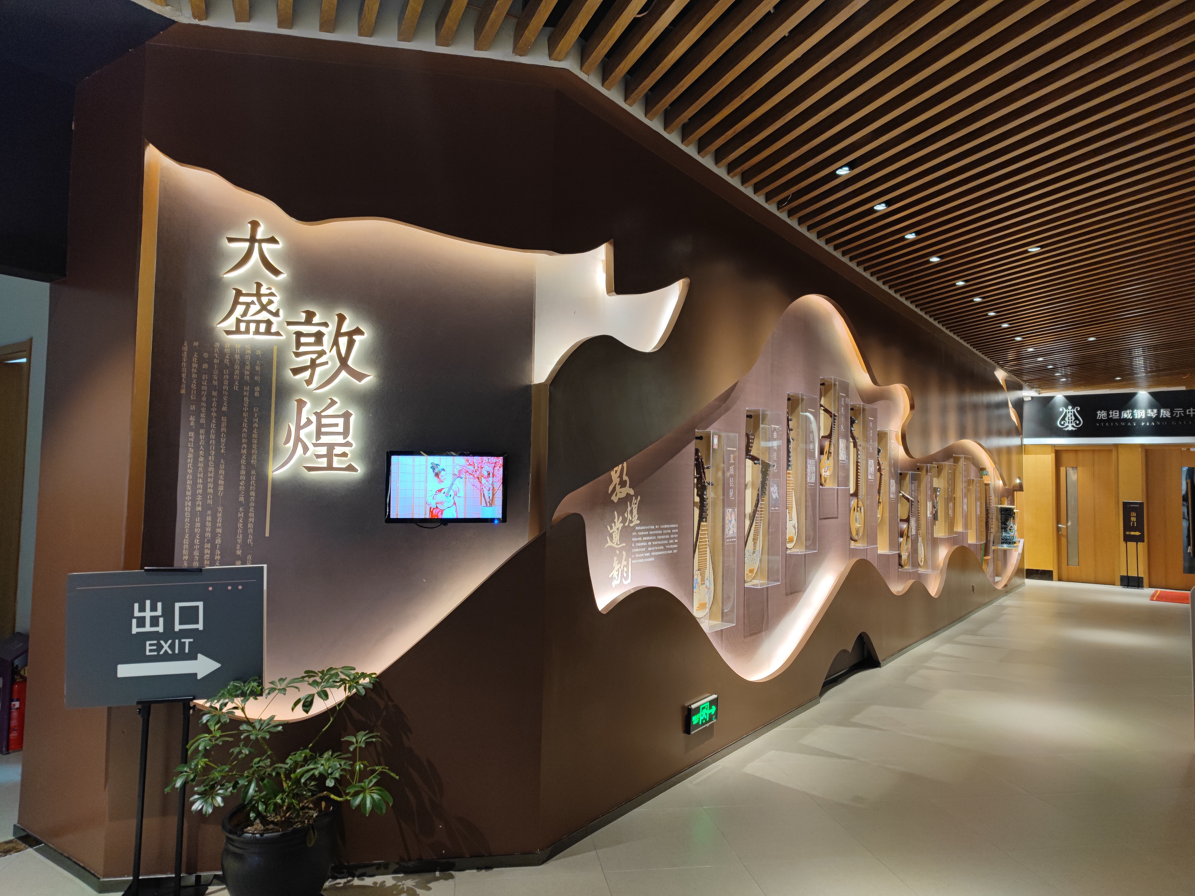 东方音乐博物馆:感受经典与现代的完美融合