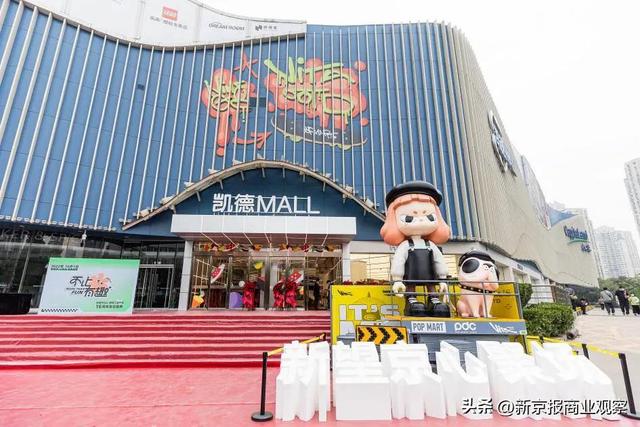 凱德mall·望京二期開業,首進北京和望京地區品牌佔比40%