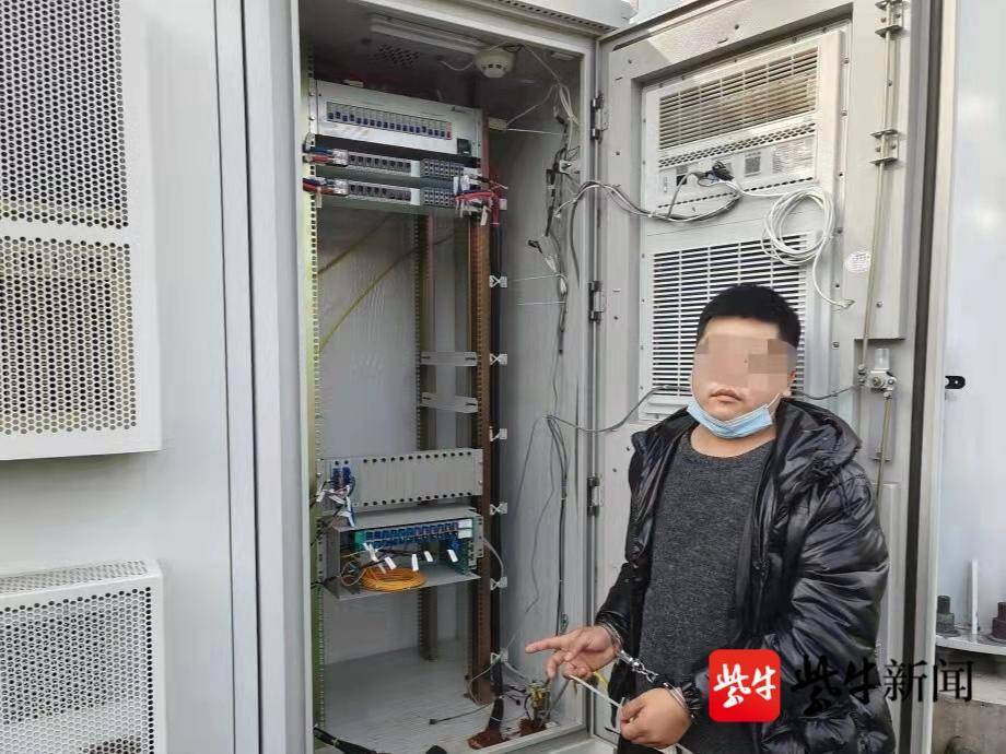 作案30余起,专盗通讯机柜接地线 三人团伙栽了!