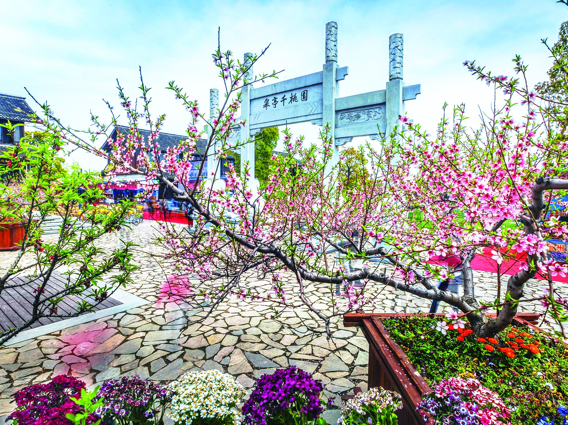 杭州皋亭山千桃园康养特色小镇:体验"康养 "特色产业链