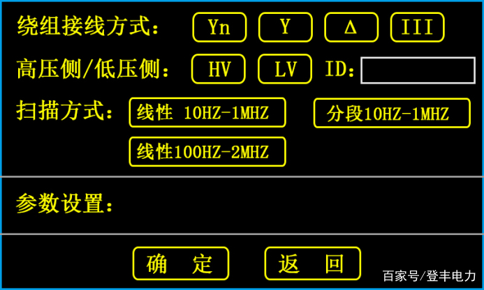 怎么测变压器(怎么测变压器漏感)