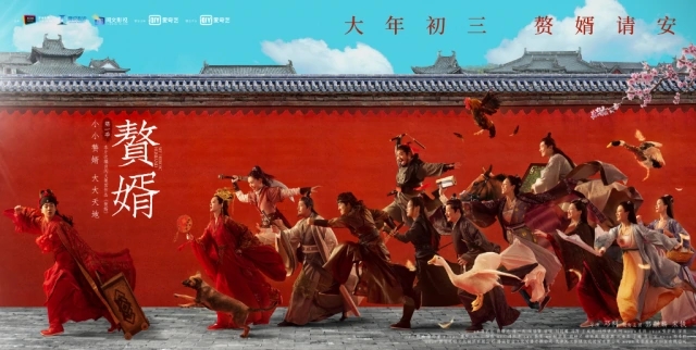 豆瓣7.1,《赘婿》开分,好评如潮,网友:一口气追到12集