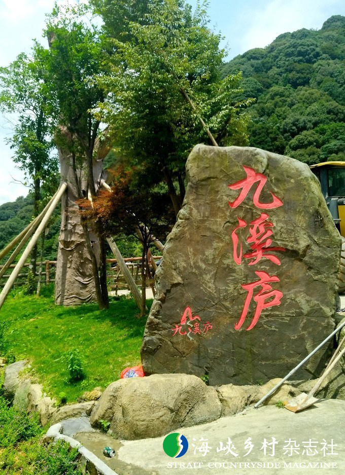 龙岩培斜村:山城琥珀,宝藏村庄