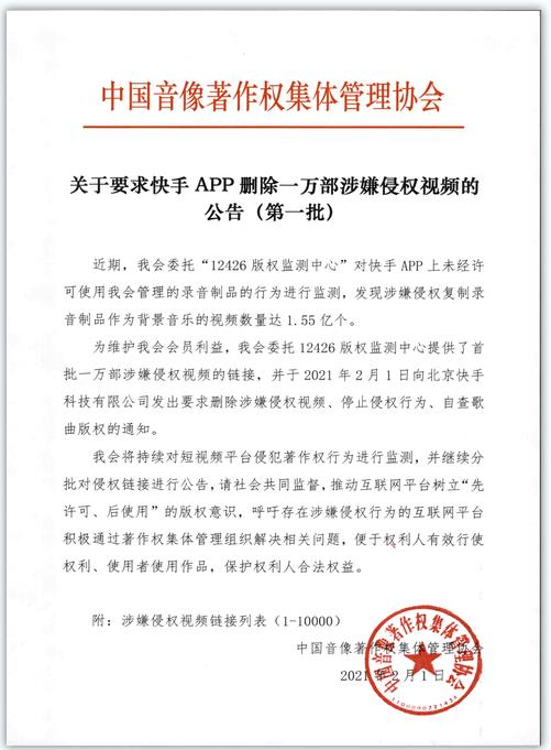 快手播放量网址平台（快手播放量网址平台是多少）
