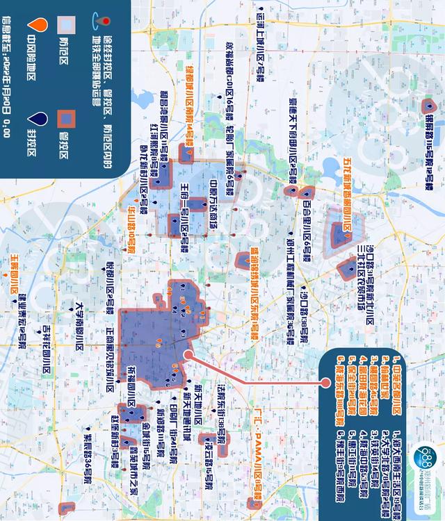 郑州疫情管控区域图图片