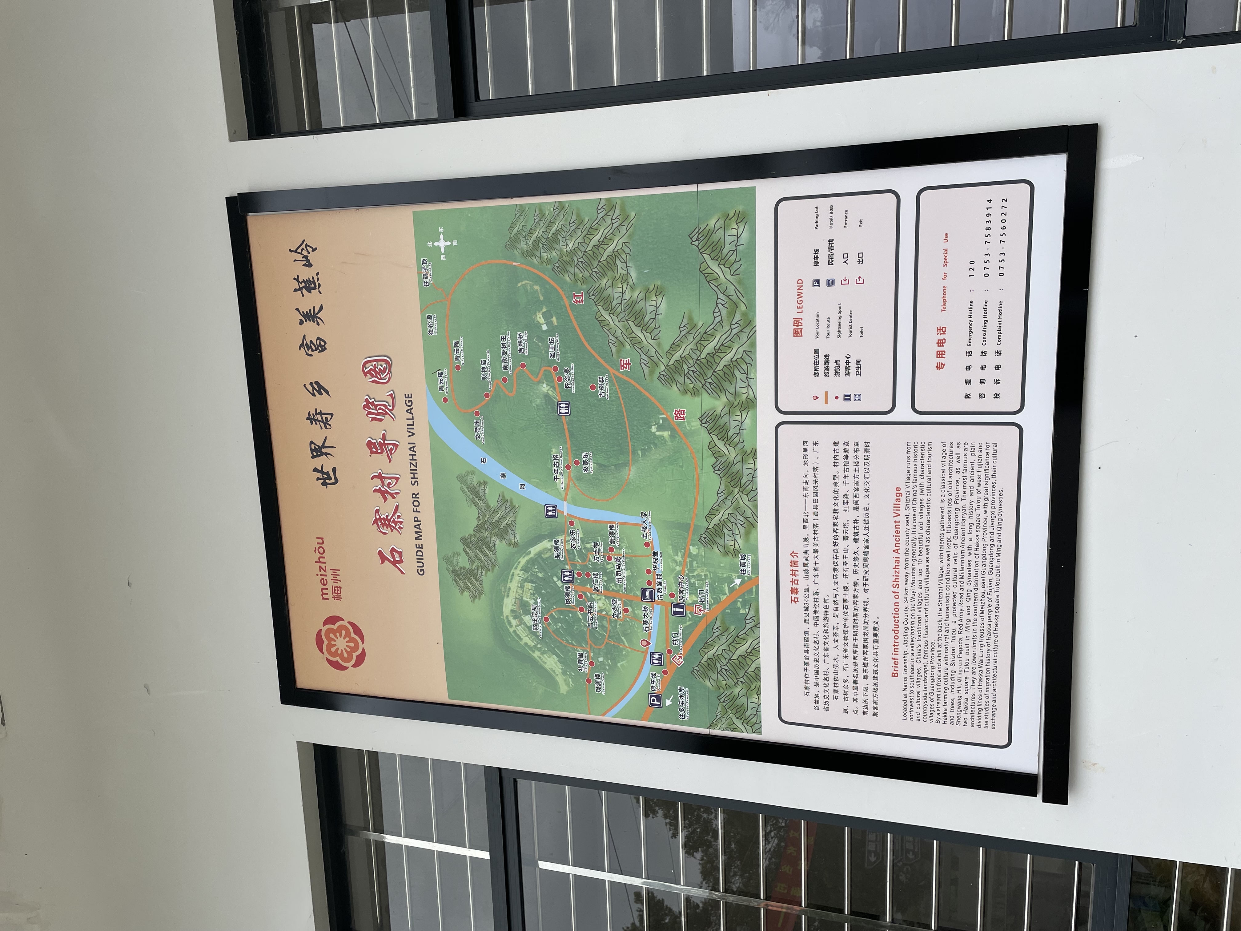 梅州景点|蕉岭龙潭飞瀑 石寨村一日游