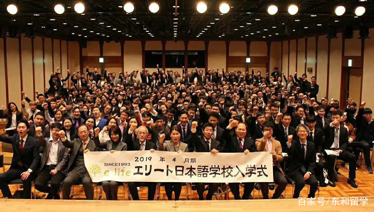 日本语言学校怎么选择?别慌,选校攻略来了! 日本语言学校怎么选择?别慌,选校攻略来了!