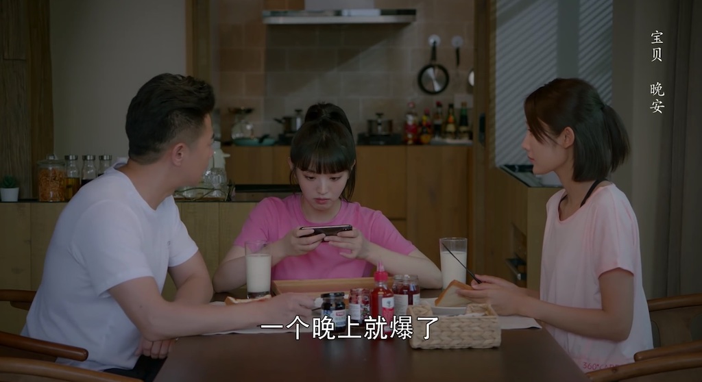 《我的邻居长不大》李甜有个好姐姐:三观超正还体贴!