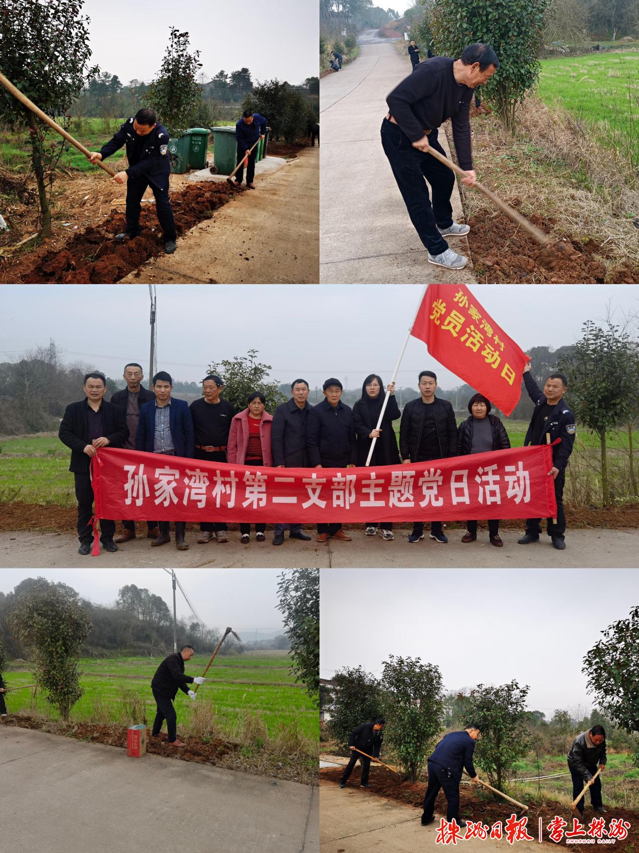 春风十里不如学雷锋的你 醴陵市孙家湾镇孙家湾村学雷锋志愿活动