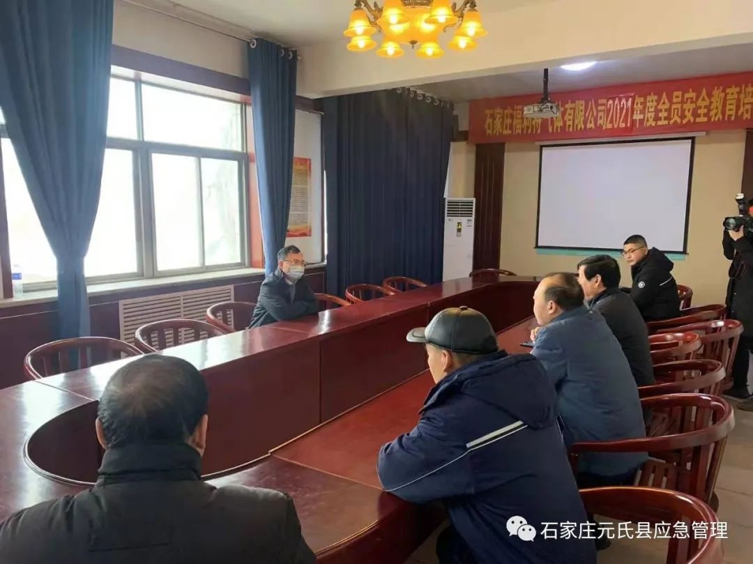 元氏县县委常委,宣传部长郭晓明督导包联危险化学品重点企业安全生产