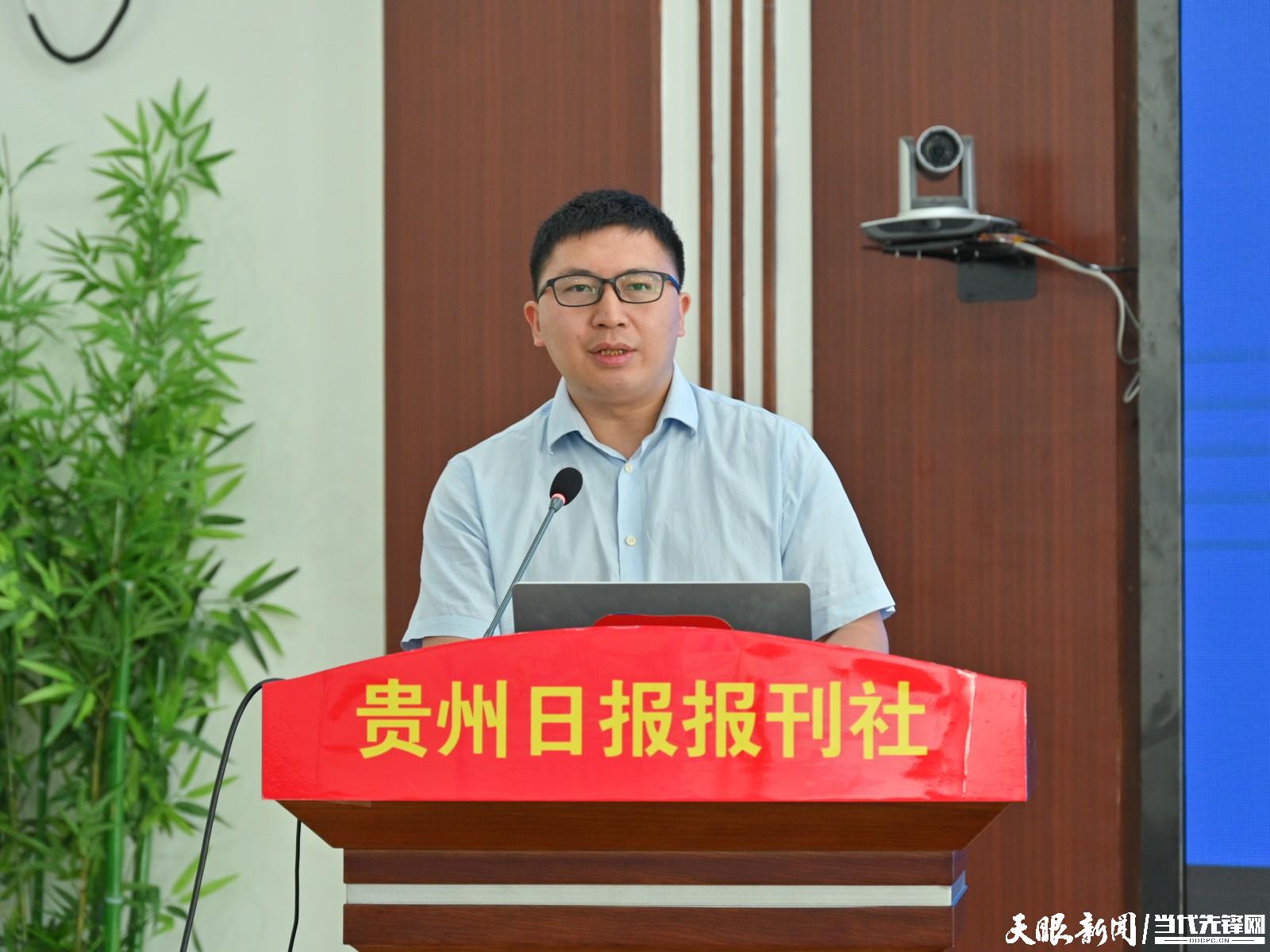 专家 先进典型共讲媒体深度融合之道 贵州日报报刊社开展"理论宣传