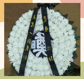 丧葬花艺——花圈与花篮的制作技巧与流程
