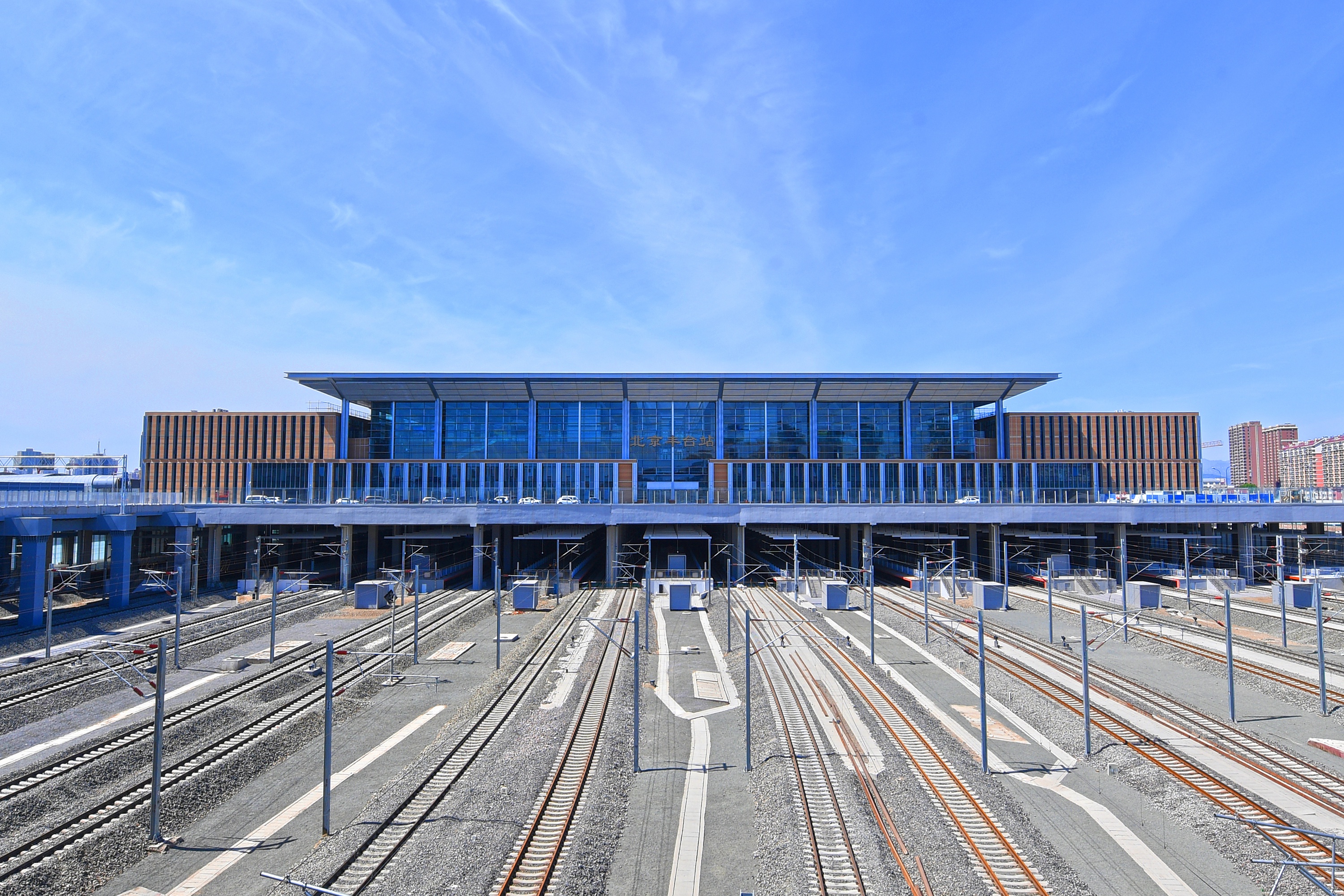 亚洲最大铁路枢纽客站!北京丰台站6月20日开通运营