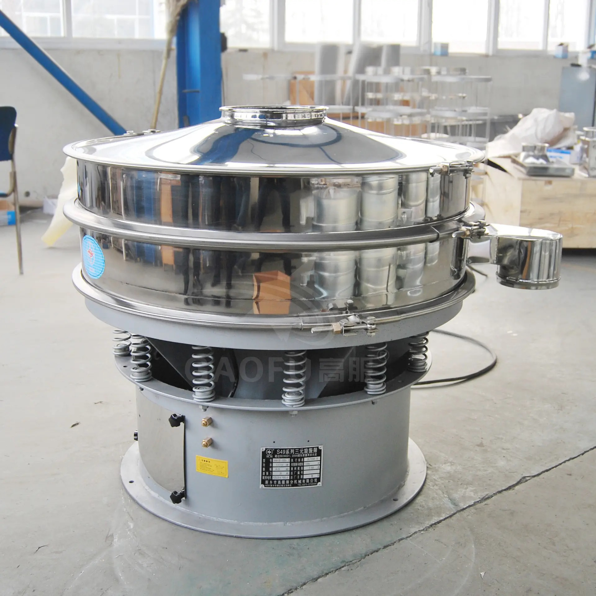 石灰岩旋振筛 白云岩振动筛 硅石圆形旋振筛