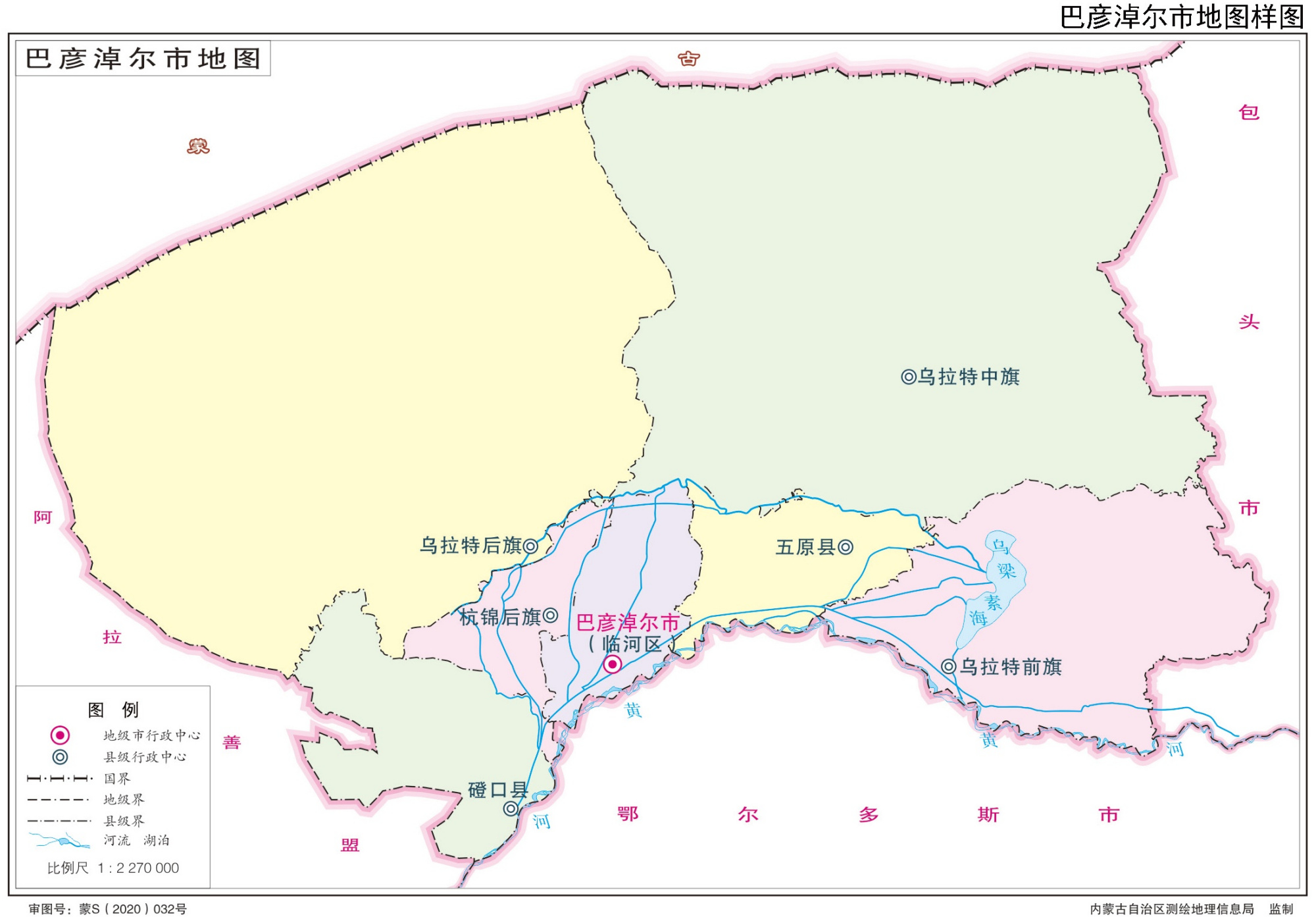 中华人民共和国-内蒙古自治区行政区划地图