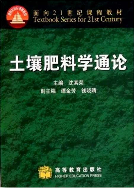 帶班總結|24螺廠資源利用與植物保護全程班階段總結新鮮出爐!