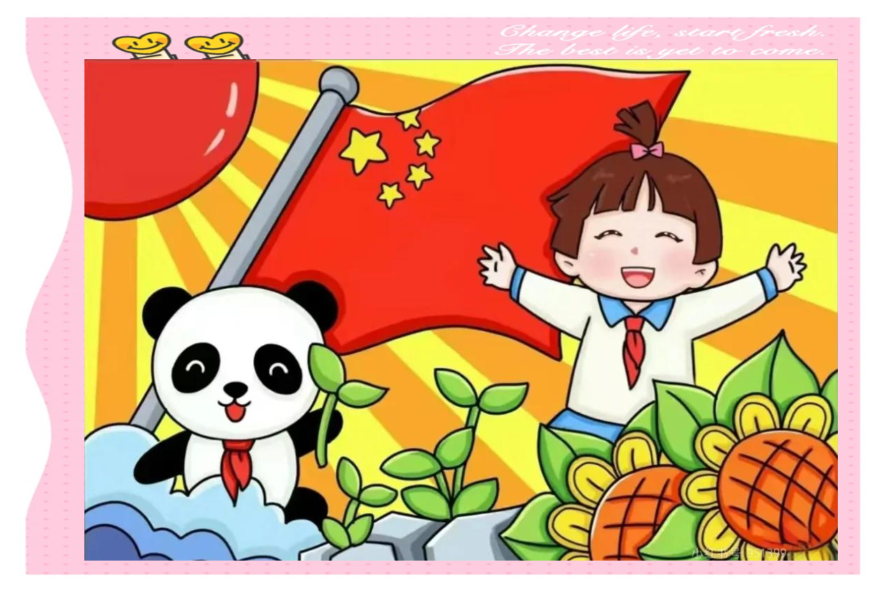 国庆红色主题儿童创意绘画,展现未来科技与自然和谐共存的美好画面