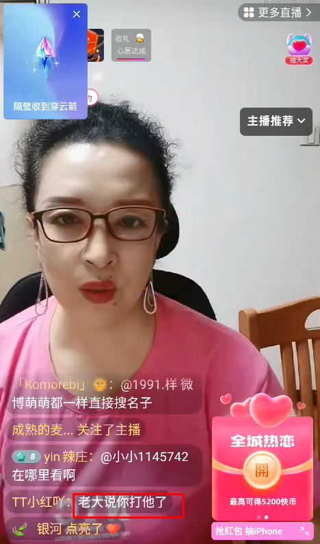 大嘴巴子扇天佑,佑媽放話誰也不管病!三神豪加持,淺藍提前劍指年度