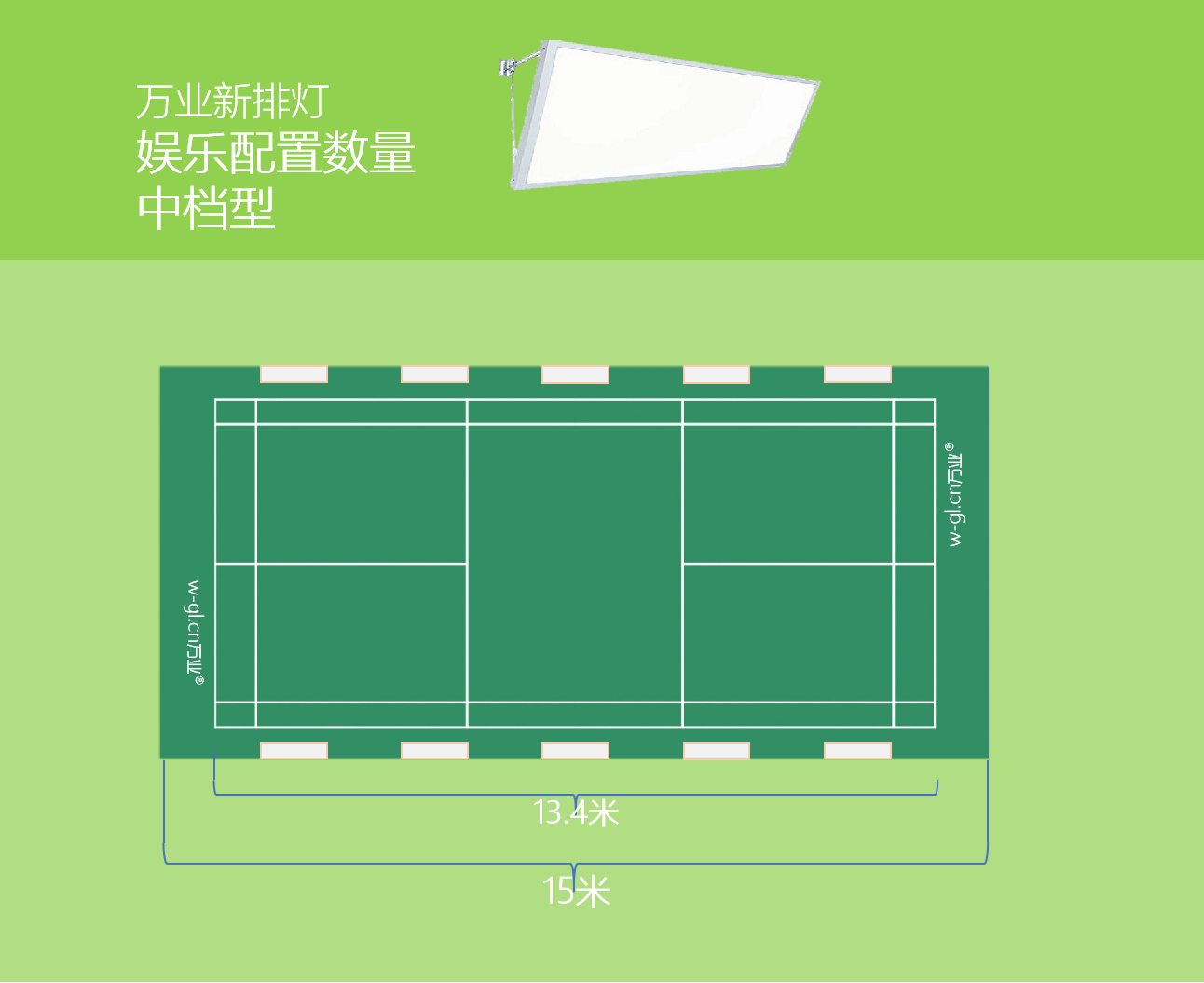 羽毛球场颜色设计图图片