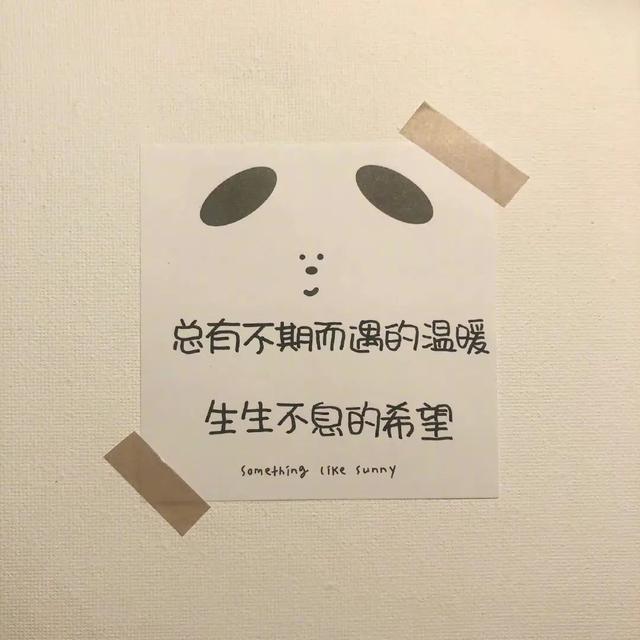 纯文字头像背景手写图片