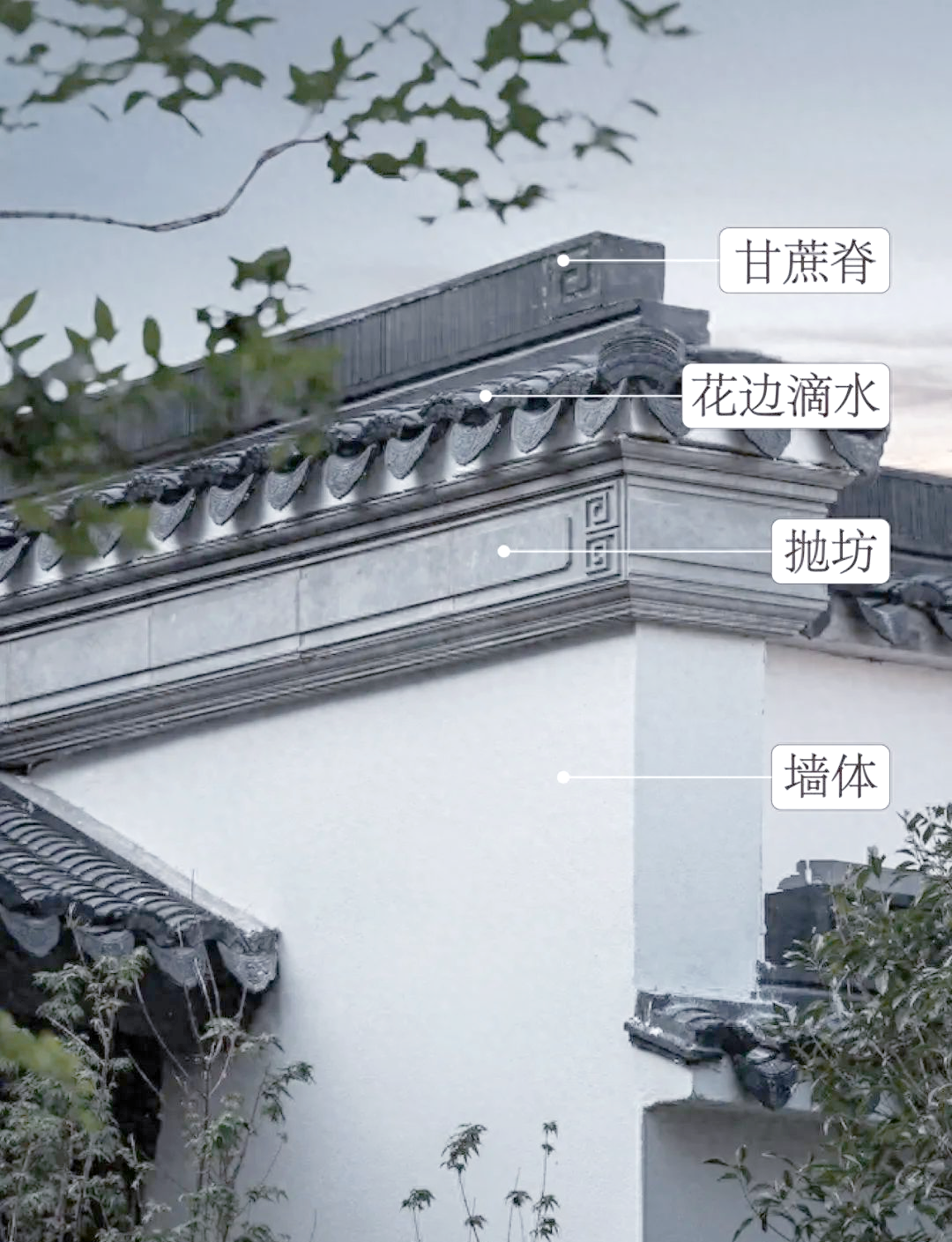 抛坊,精美的花边滴水,以及独特的甘蔗脊设计