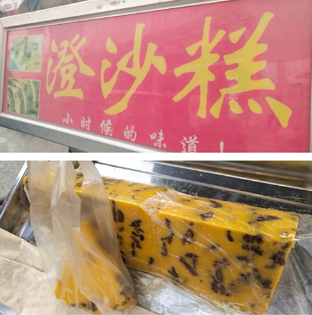 被称为"一刀破产"的板栗桂花糕,一切就40,多切不退!