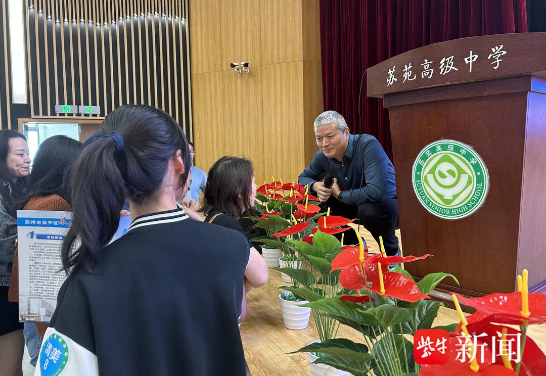 「视频」苏苑高级中学举办清华美术班暨国际书院校园开放日