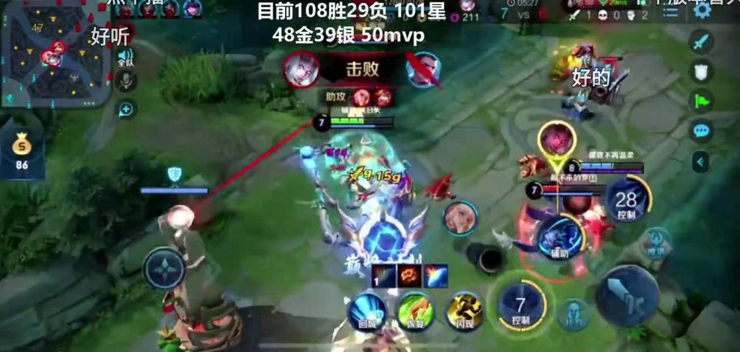 虎牙吴日天cos瑶妹进行直播,用137局冲上王者101星,是个狼人!