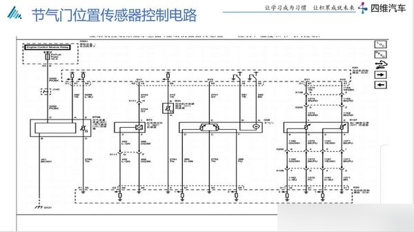 大众节气门电路图图片