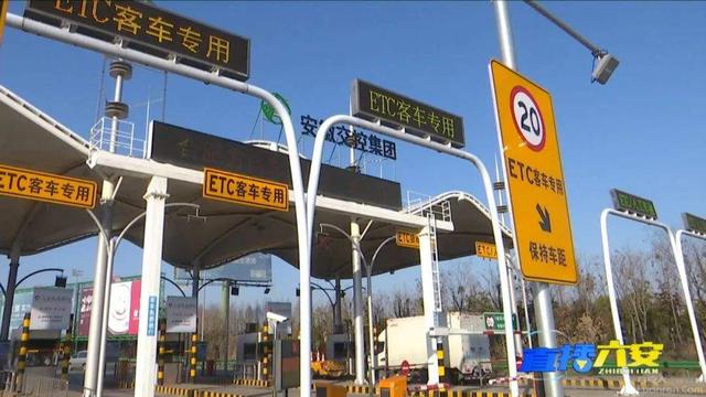 为了应对高速返程高峰,六安北收费站这么做