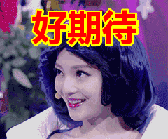 240_198gif 动态图 动图