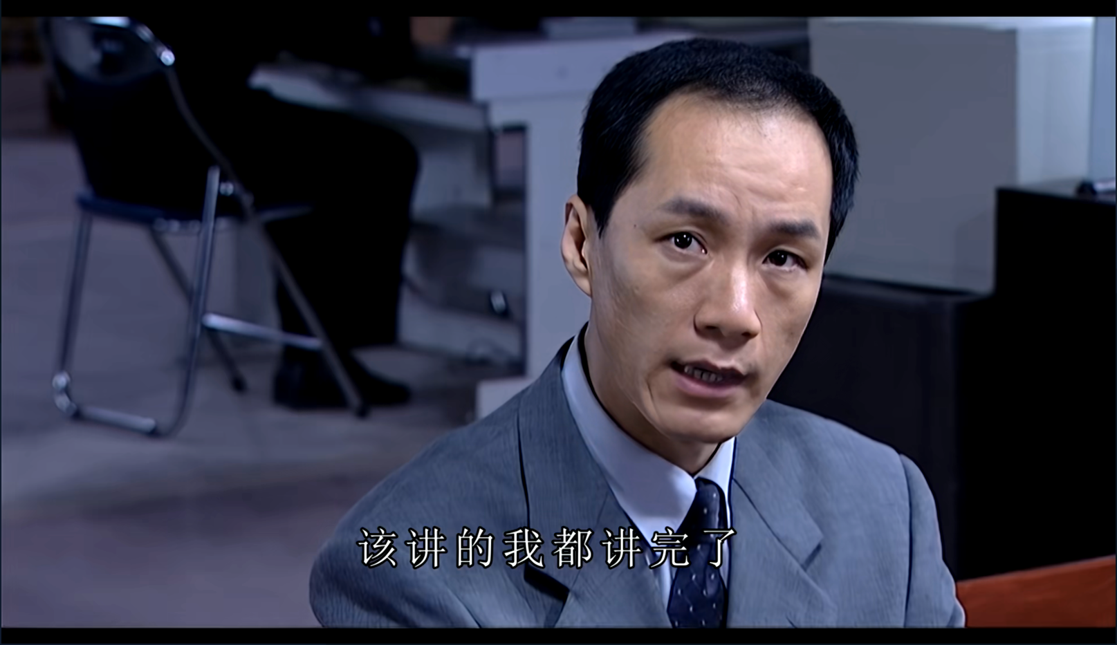 冯远征在《别和陌生人说话》剧中所饰演的安嘉和有嫉妒妄想