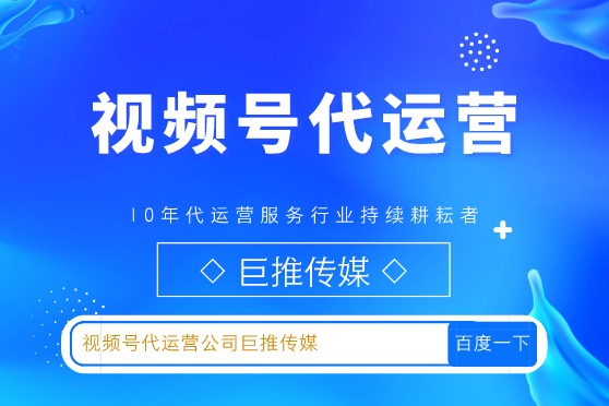 直播带货代运营：电商领域的新宠儿